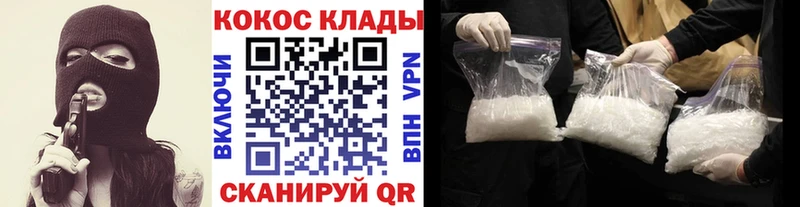 Где найти наркотики Ханты-Мансийск Гашиш  Конопля  ОМГ ОМГ как зайти  Мефедрон  Галлюциногенные грибы  КОКАИН  А ПВП 