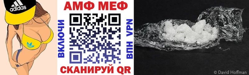 Amphetamine 98%  Ханты-Мансийск 