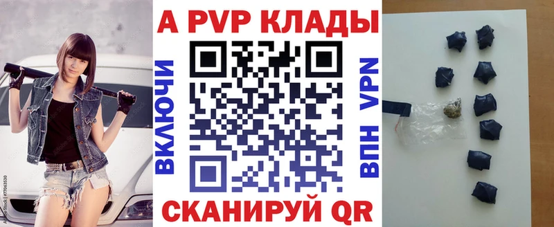 blacksprut вход  Ханты-Мансийск  Alpha-PVP VHQ  как найти закладки 