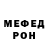 Метадон белоснежный Andrii Sheshunov