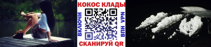 shop какой сайт  Ханты-Мансийск  КОКАИН Колумбийский 