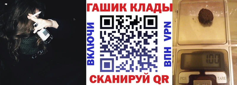 blacksprut зеркало  нарко площадка клад  ГАШИШ гашик  Ханты-Мансийск 