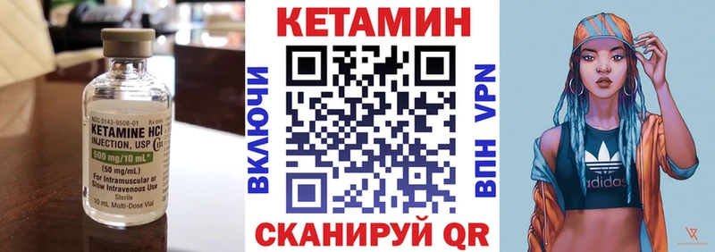 КЕТАМИН ketamine  Ханты-Мансийск 