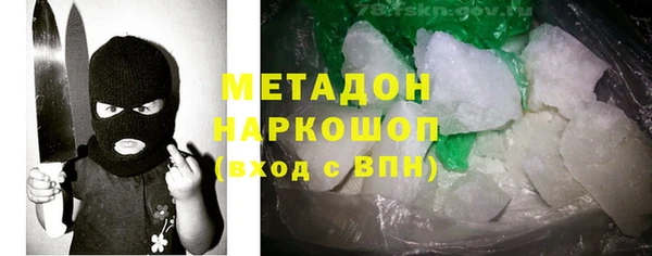 гидра Армянск