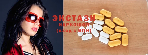 экстази Алзамай