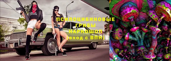 альфа пвп VHQ Пересвет
