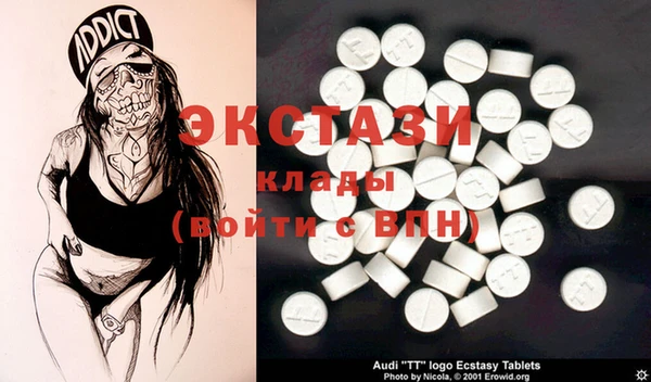 экстази Алзамай