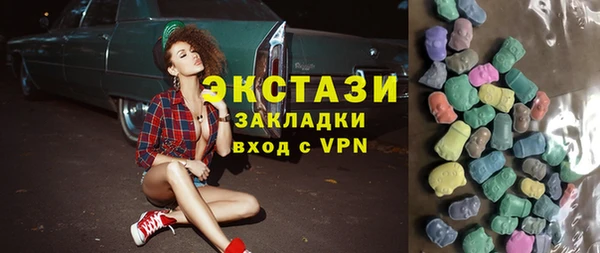 трава Аркадак