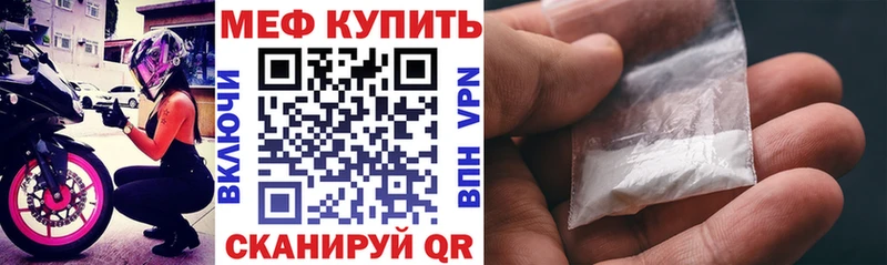 где купить наркоту  это клад  Мефедрон кристаллы  Ханты-Мансийск 