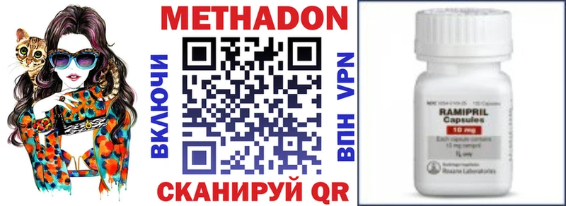 Метадон methadone  маркетплейс какой сайт  Ханты-Мансийск  закладка 