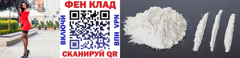 Метамфетамин Methamphetamine Ханты-Мансийск