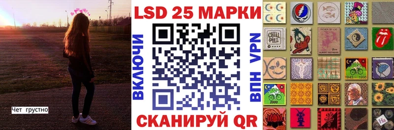 Наркотические марки 1500мкг  закладка  Ханты-Мансийск 